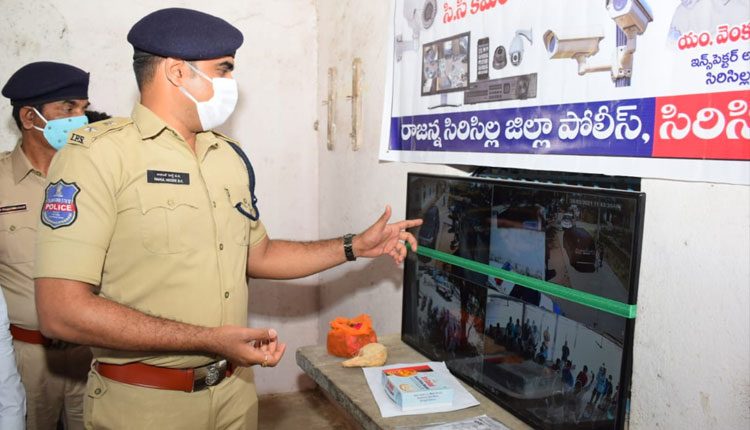 కళ్లు దుకాణాల్లో సీసీ కెమెరాలు