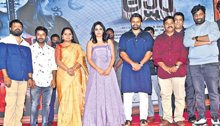 చదువుల ఒత్తిడి తగ్గించాలి ‘అక్షర’ ప్రీరిలీజ్‌ వేడుకలో ఎమ్మెల్సీ కవిత