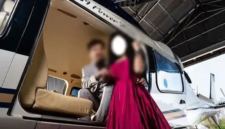 సీఎం హెలికాప్టర్‌లో ప్రీ వెడ్డింగ్‌ షూట్‌.. ఊడిన ఉద్యోగం