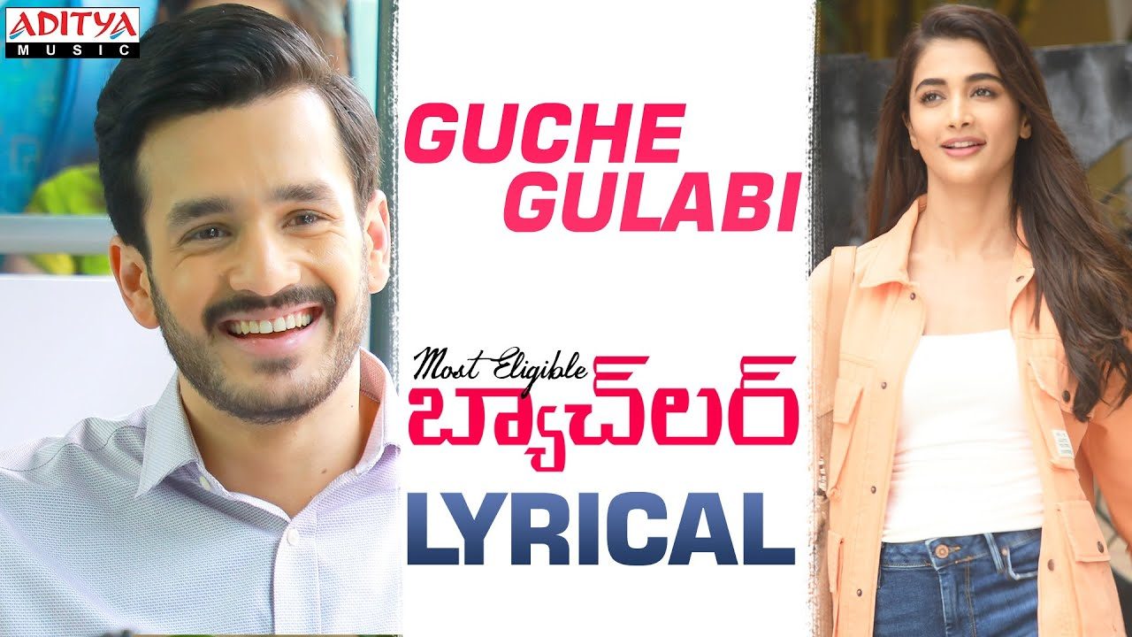 గుచ్చే గులాబి సాంగ్‌తో అల‌రిస్తున్న అఖిల్