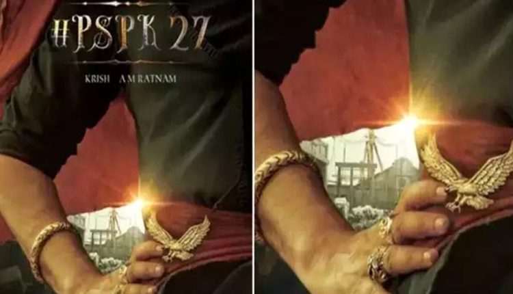 మెగా అప్‌డేట్‌: ఫ‌స్ట్ లుక్, టైటిల్ రివీల్‌కు టైం ఫిక్స్