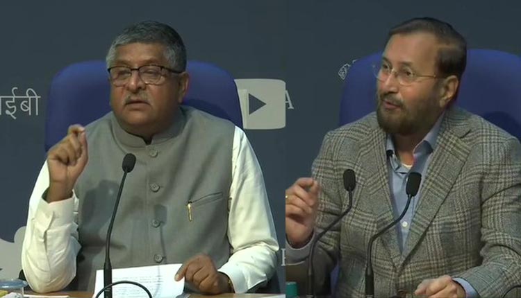 సోష‌ల్ మీడియాకు కొత్త మార్గ‌ద‌ర్శ‌కాలు ప్ర‌క‌టించిన కేంద్రం