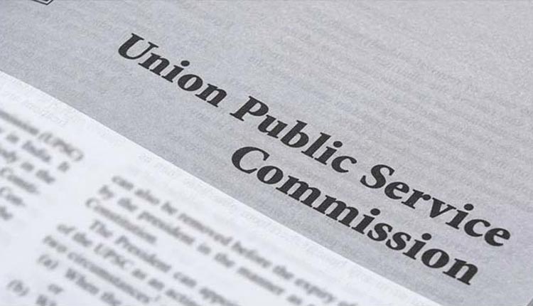 సివిల్స్ అభ్య‌ర్థుల‌కు సుప్రీం షాక్‌..  ఎక్స్‌ట్రా ఛాన్స్ ఇవ్వ‌ని కోర్టు