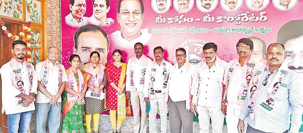 అభివృద్ధిని చూసి ఓటేయండి