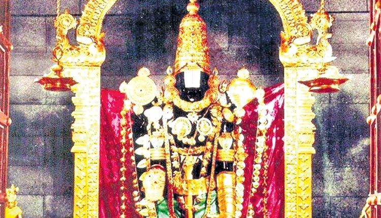 శ్రీవారికి 2 కేజీల బంగారు కవచం