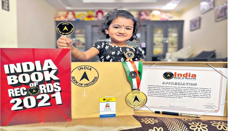 అక్షరాలు రాని వయసులో అద్భుత ప్రతిభ