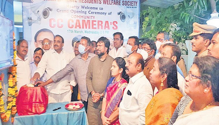 పోలీసులకు తోడుగా సీసీ కెమెరాలు