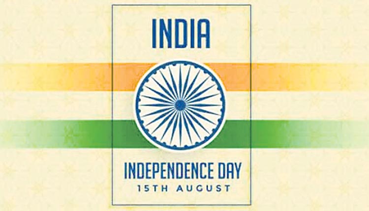 75వ స్వాతంత్య్ర సంబురాలకు 259 మందితో కమిటీ