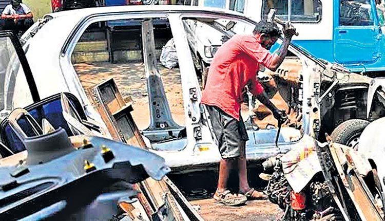 తుక్కు చేయండి.. రాయితీ పొందండి!