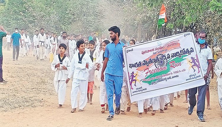 ఉత్సాహంగా ఫ్రీడం రన్‌