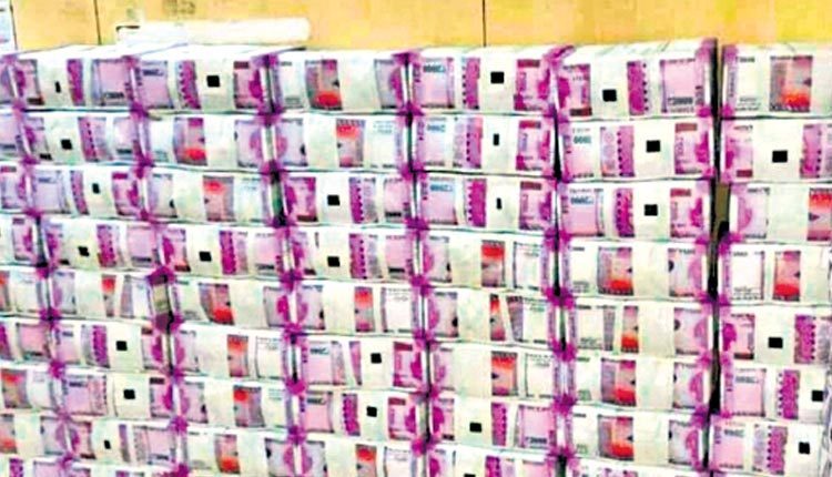 1000 కోట్ల నల్లధనం!