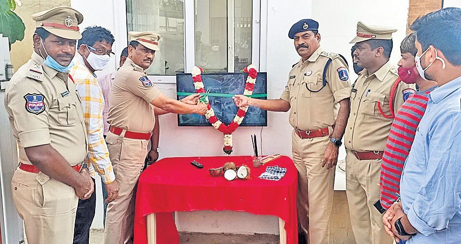 సీసీ కెమెరాలు ప్రారంభం