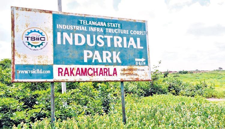 పరిశ్రమలకు ఇదిగో చోటు!