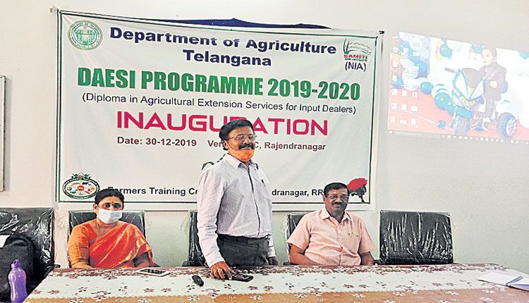 ప్రభుత్వ అవకాశాల్ని సద్వినియోగం చేసుకోవాలి