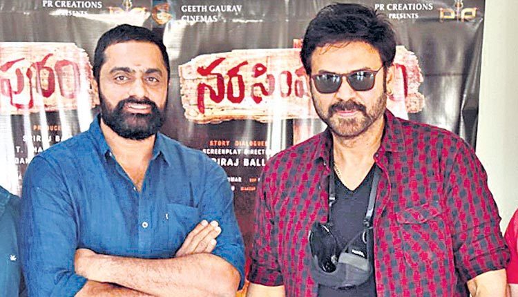 అన్నాచెల్లెళ్ల అనుబంధంతో