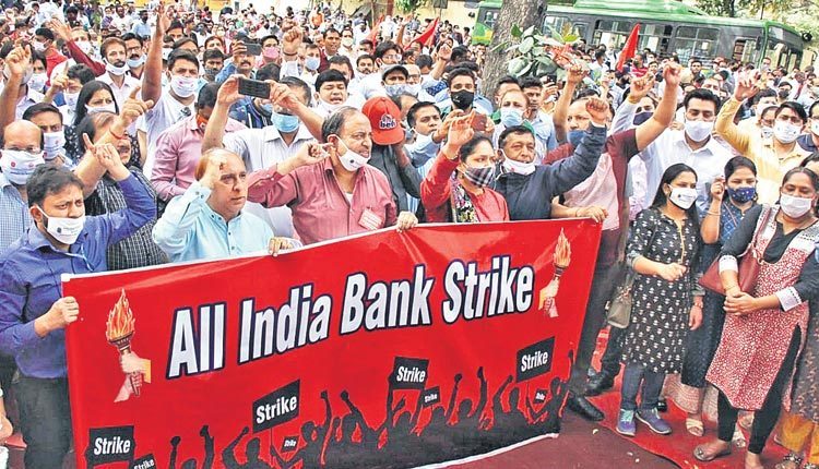 ప్రైవేటీకరణ ఆపాల్సిందే