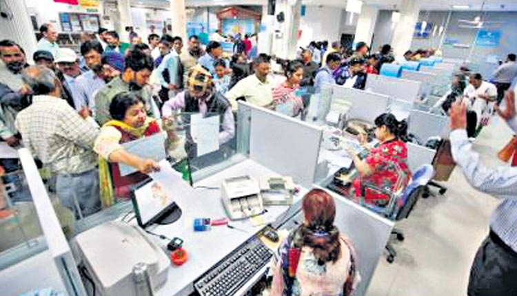 నేడు, రేపు బ్యాంకు ఉద్యోగుల సమ్మె