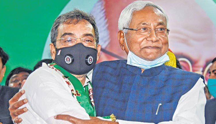 జేడీయూలో ఆర్‌ఎల్‌ఎస్పీ విలీనం