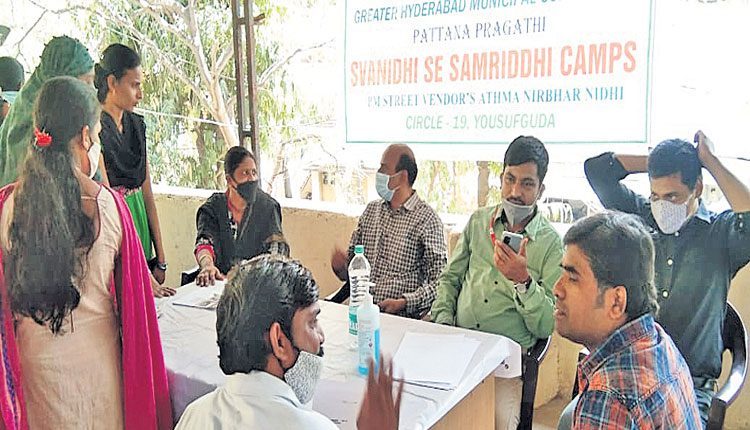 చిరు వ్యాపారులకు వడ్డీ మాఫీ