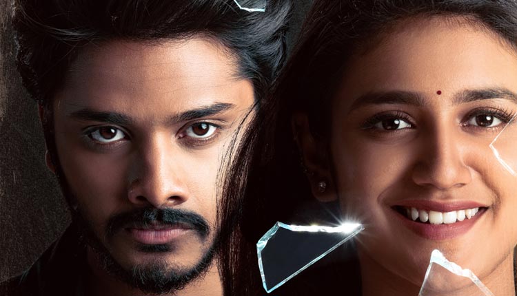 ప్రేమకథ కాదు