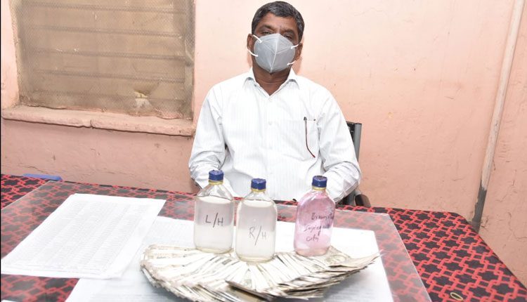 ఏసీబీ వలలో మత్స్యశాఖ అధికారి