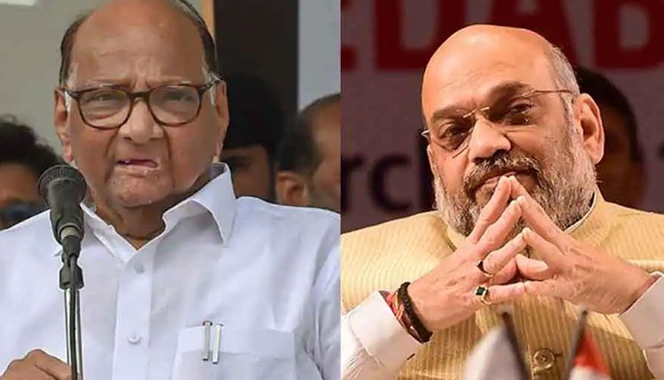 అంతా పబ్లిక్ చేయకూడదు: శరద్ పవార్‌తో భేటీపై అమిత్‌షా