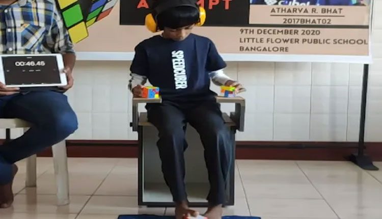 చేతులు, కాళ్లతో క్యూబిక్‌ గేమ్‌.. గిన్నిస్‌లోకి ఎనిమిదేండ్ల బాలుడు