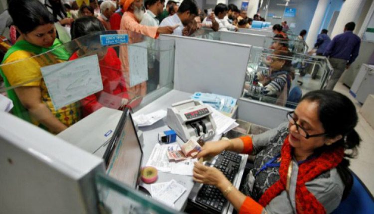 రేపూ ఎల్లుండి బ్యాంకుల స‌మ్మె: లావాదేవీల‌పై తీవ్ర ప్ర‌భావం?!