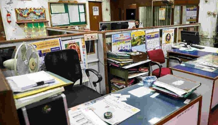 Agitation | బ్యాంకు ఉద్యోగ సంఘాల పిలుపుతో మూతపడ్డ బ్యాంకులు..