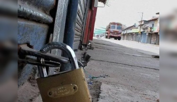 రేపు భారత్‌ బంద్‌..