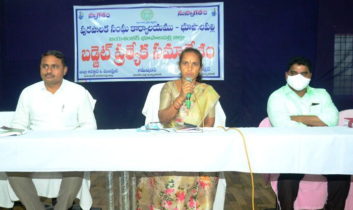 మున్సిపల్‌ బడ్జెట్‌ సమావేశం వాయిదా