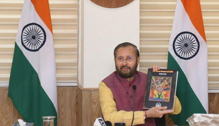 ‘గ్రీన్ క్వీన్స్ ఆఫ్ ఇండియా – నేషన్స్ ప్రైడ్’ పుస్తకాన్ని ఆవిష్కరించిన కేంద్ర మంత్రి
