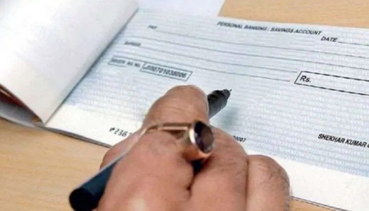 ఈ బ్యాంకుల చెక్‌బుక్‌లు 1 నుంచి ఇన్‌వాల్యూడ్‌.. ఎందుకో తెలుసా!