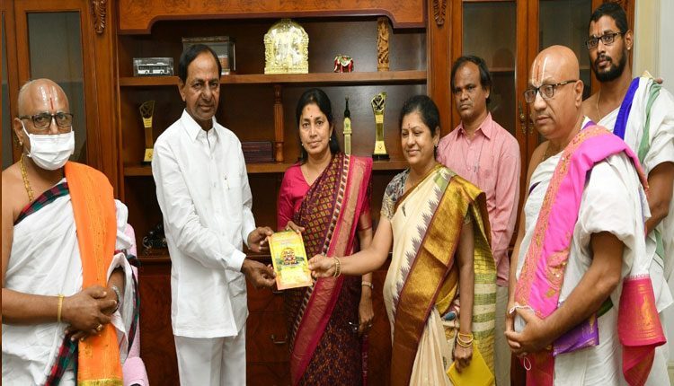 లక్ష్మీనరసింహస్వామి బ్రహ్మోత్సవాలకు రండి.. సీఎం కేసీఆర్‌కు ఆహ్వానం