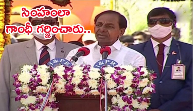 దండి యాత్ర అద్భుత ఘ‌ట్టం : సీఎం కేసీఆర్