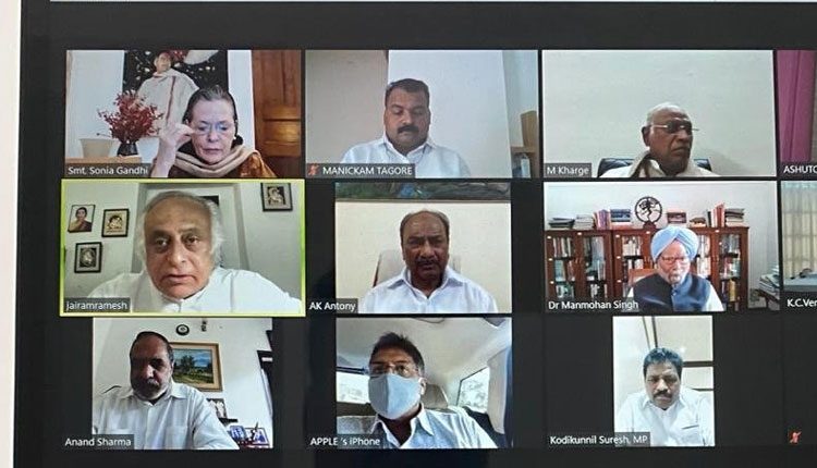 సోనియా అధ్య‌క్ష‌త‌న‌ కాంగ్రెస్ స్ట్రాట‌జీ గ్రూప్ స‌మావేశం