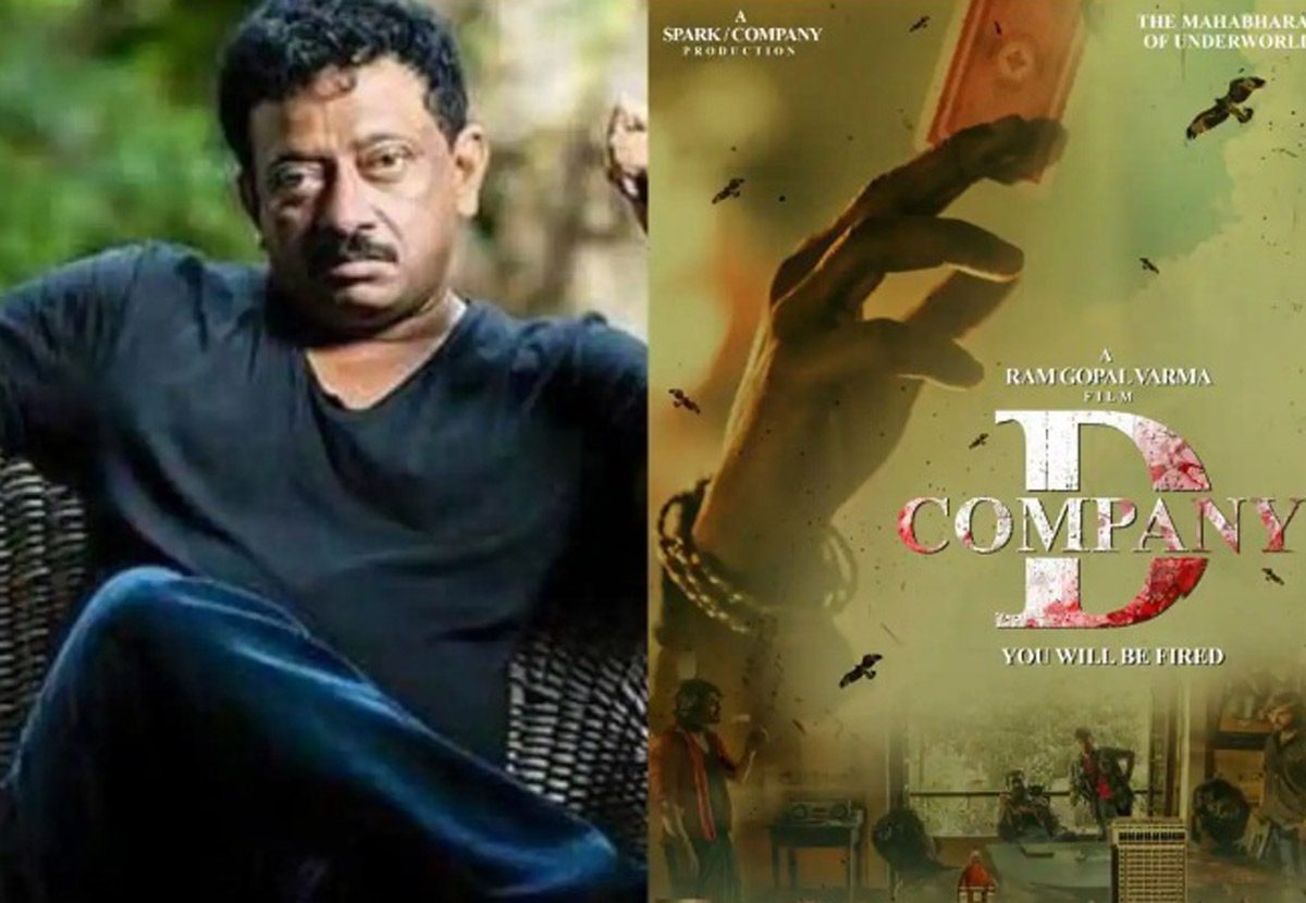 ఆర్జీవీ ‘డీ-కంపెనీ’ విడుద‌ల వాయిదా! ఎందుకంటే..!!