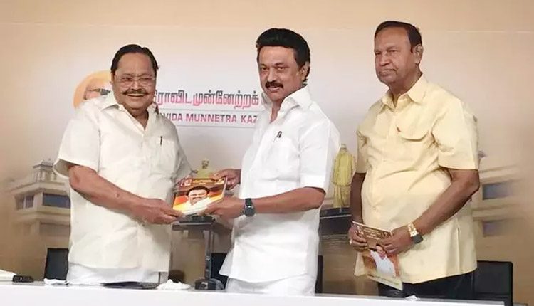 పెట్రోల్‌, డీజిల్‌ రేట్లు తగ్గిస్తాం.. డీఎంకే ఎన్నికల మేనిఫెస్టో విడుదల