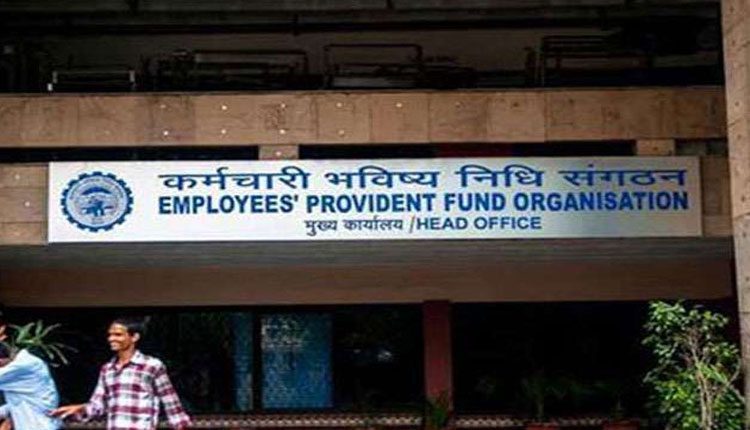 ఈపీఎఫ్‌ విత్‌డ్రా రిజెక్ట్‌ అయిందా..? అయితే ఇవి కారణం కావొచ్చు..