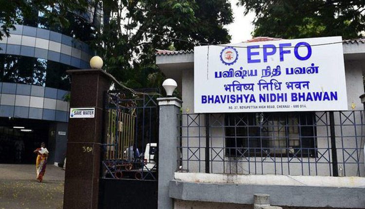 సోష‌ల్సె క్యూరిటీ కోడ్ ఎఫెక్ట్: నేటి నుంచి పీఎఫ్‌తో ఆధార్ లింక్