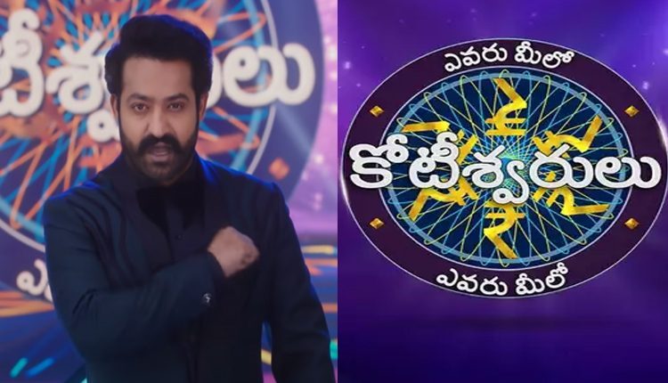 ఎవ‌రు మీలో కోటీశ్వ‌రులు న్యూ ప్రోమో
