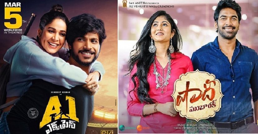 ఈ వారం విడుదలైన 9 సినిమాల్లో విజేత ఎవరు?