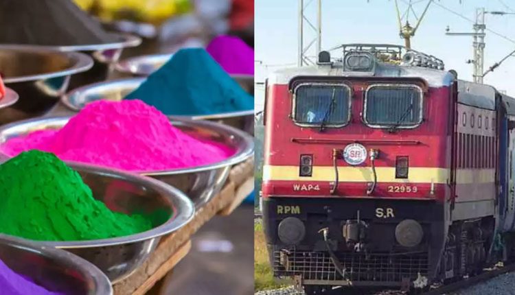 హైదరాబాద్‌ నుంచి హోలీ ప్రత్యేక రైళ్లు