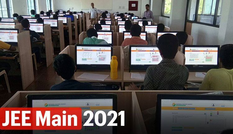 జేఈఈ మెయిన్‌-ఏప్రిల్‌ సెషన్‌ రిజిస్ట్రేషన్లు ప్రారంభం