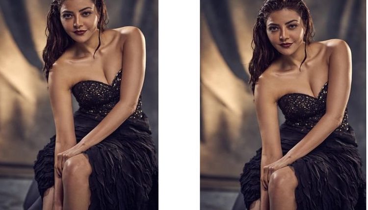 క‌సిగా చూస్తున్న కాజ‌ల్ అగ‌ర్వాల్..ఫొటో వైర‌ల్