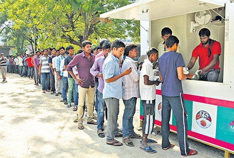 ‘అన్నం’.. పరబ్రహ్మ స్వరూపం