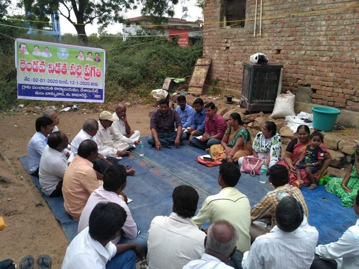 పంచాయతీలకు పవర్