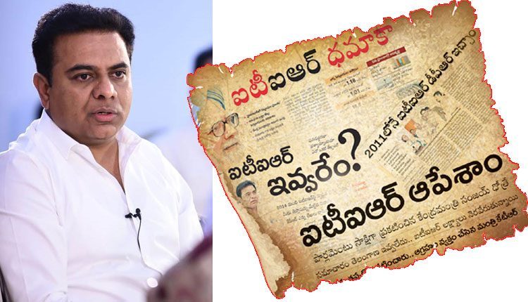 బండీ.. అంతా తొండి