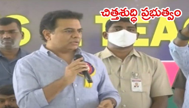 ఓట్ల కోసం, సీట్ల కోసం ప‌ని చేయం : మ‌ంత్రి కేటీఆర్