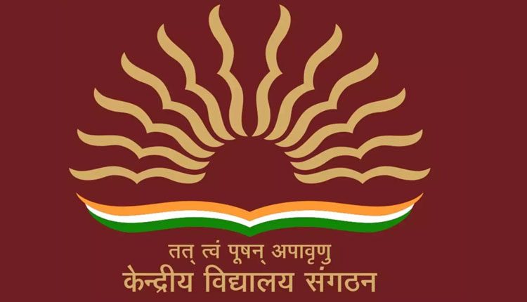 వచ్చేనెల 1 నుంచి కేవీల్లో ప్రవేశాలకు రిజిస్ట్రేషన్లు